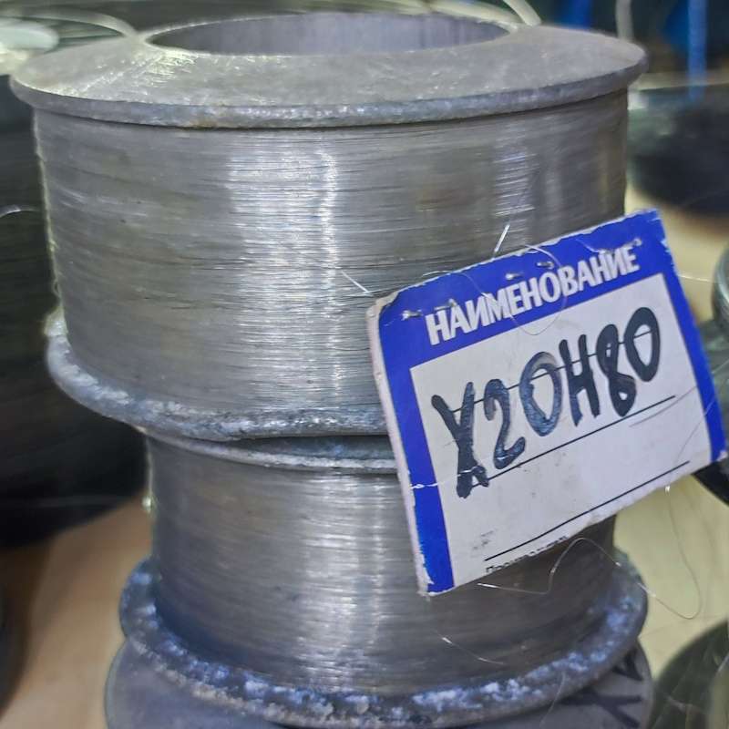 Распродажа нихромовых лент и проволоки - частное объявление в Хабаровск