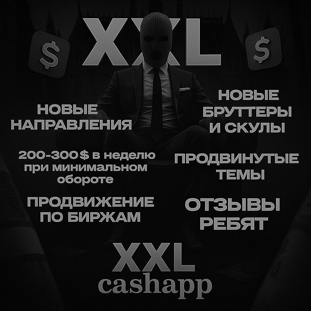 Ищу людей в команду - частное объявление в Петрозаводск