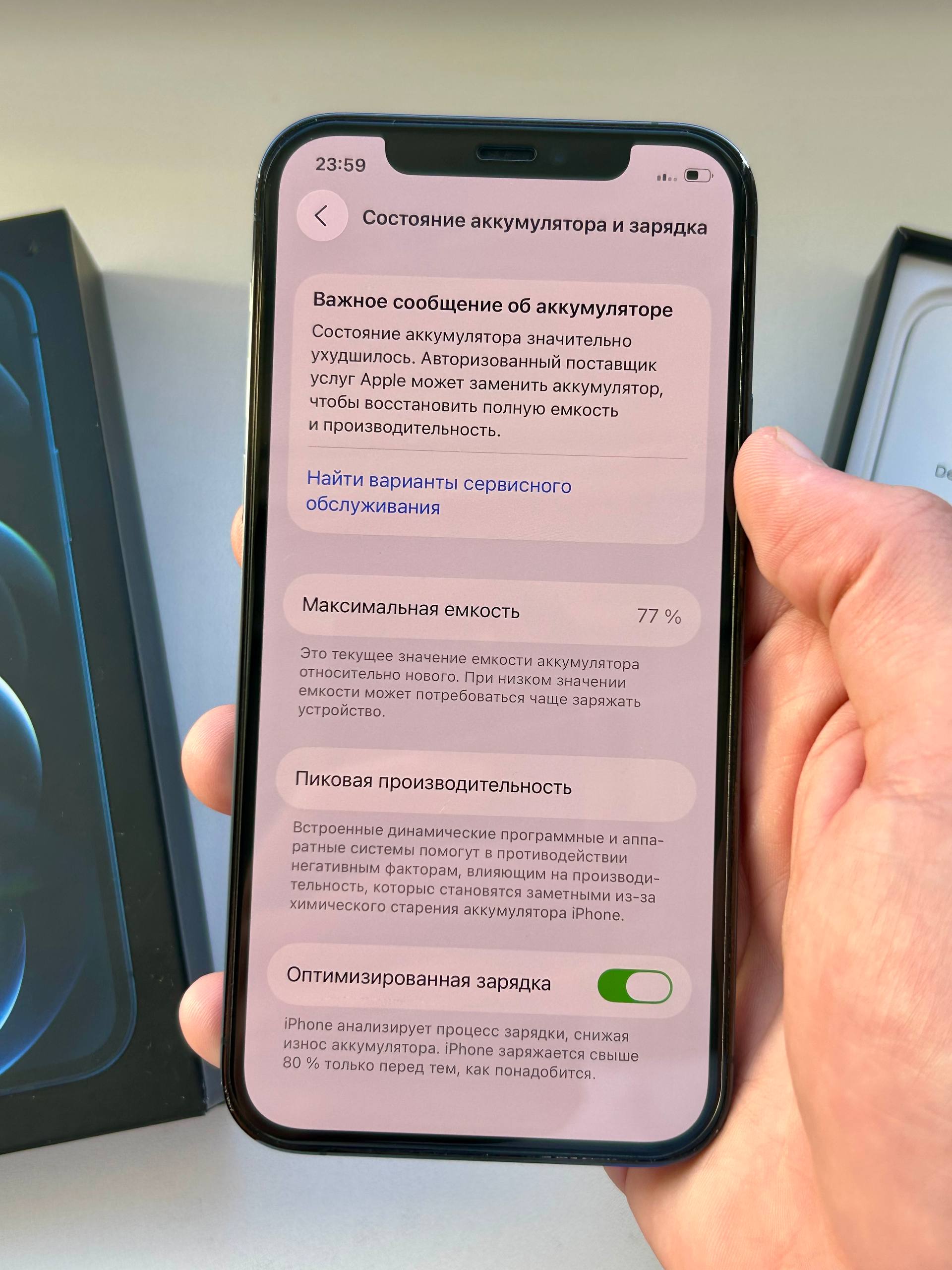 iPhone 12 Pro 256gb - Электроника в Владикавказ - фото 6