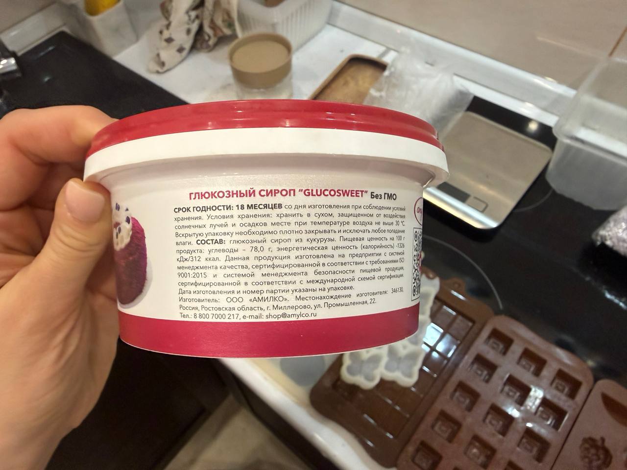 Отдам молды и глюкозный сироп - Хобби и отдых в Мытищи