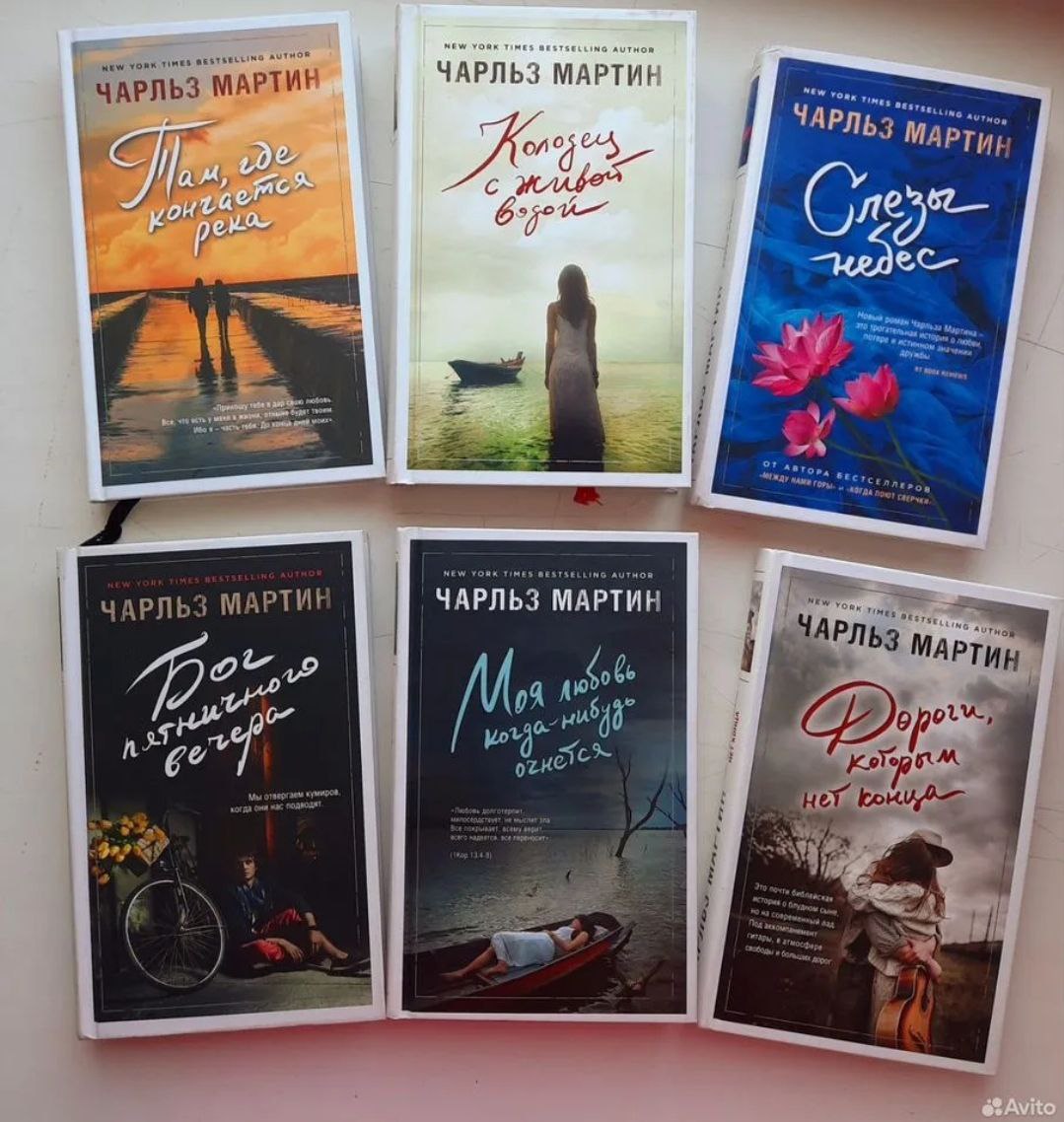 Продам книги разных жанров - Хобби и отдых в Киселёвск