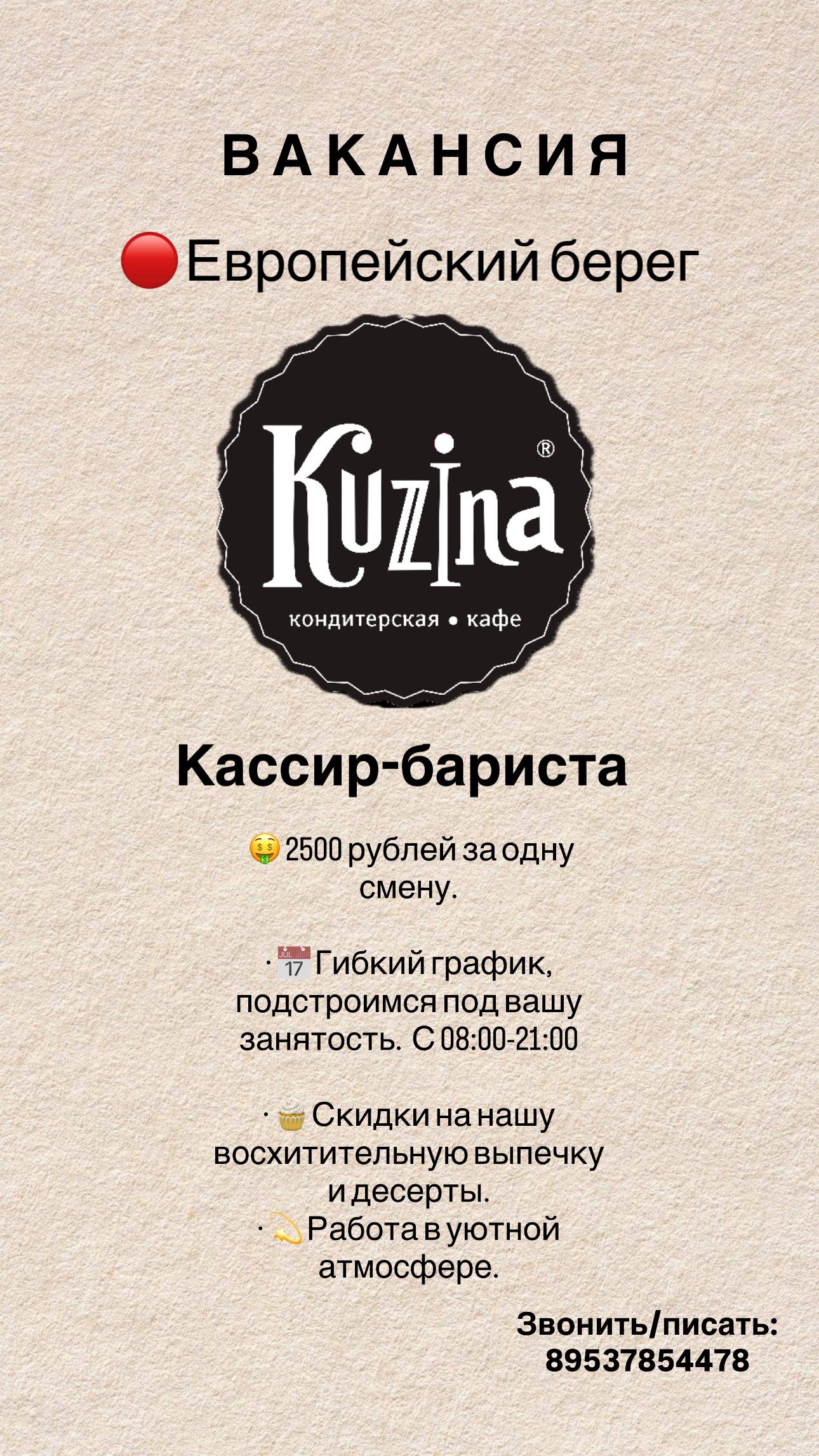 ЛС ОБЪЯВЛЕНИЯ ЕВРОПЕЙСКИЙ БЕРЕГ МАРСЕЛЬ - Недвижимость в Новосибирск