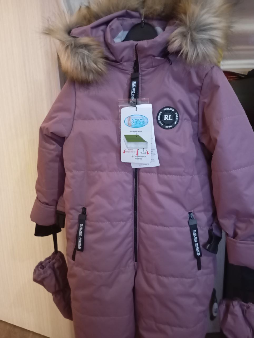 Зимний комбинезон для девочки Rusland - Товары для детей в Новосибирск