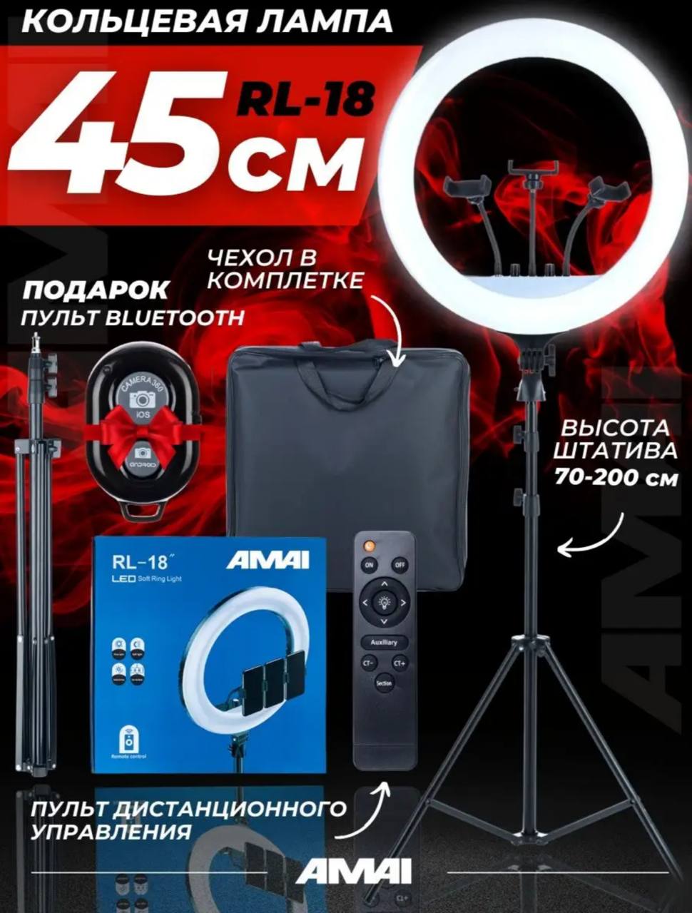 Кольцевая лампа - Электроника в Новосибирск