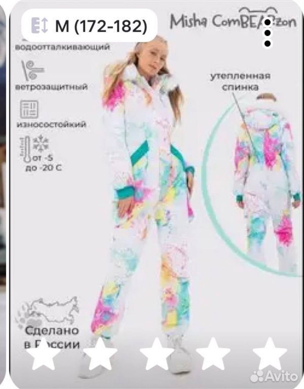 Продам зимний комбинезон женский - Одежда в Новосибирск - фото 2