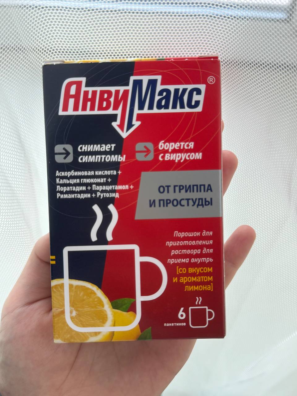 Продажа объявлений Европейский берег Марсель - Хобби и отдых в Новосибирск