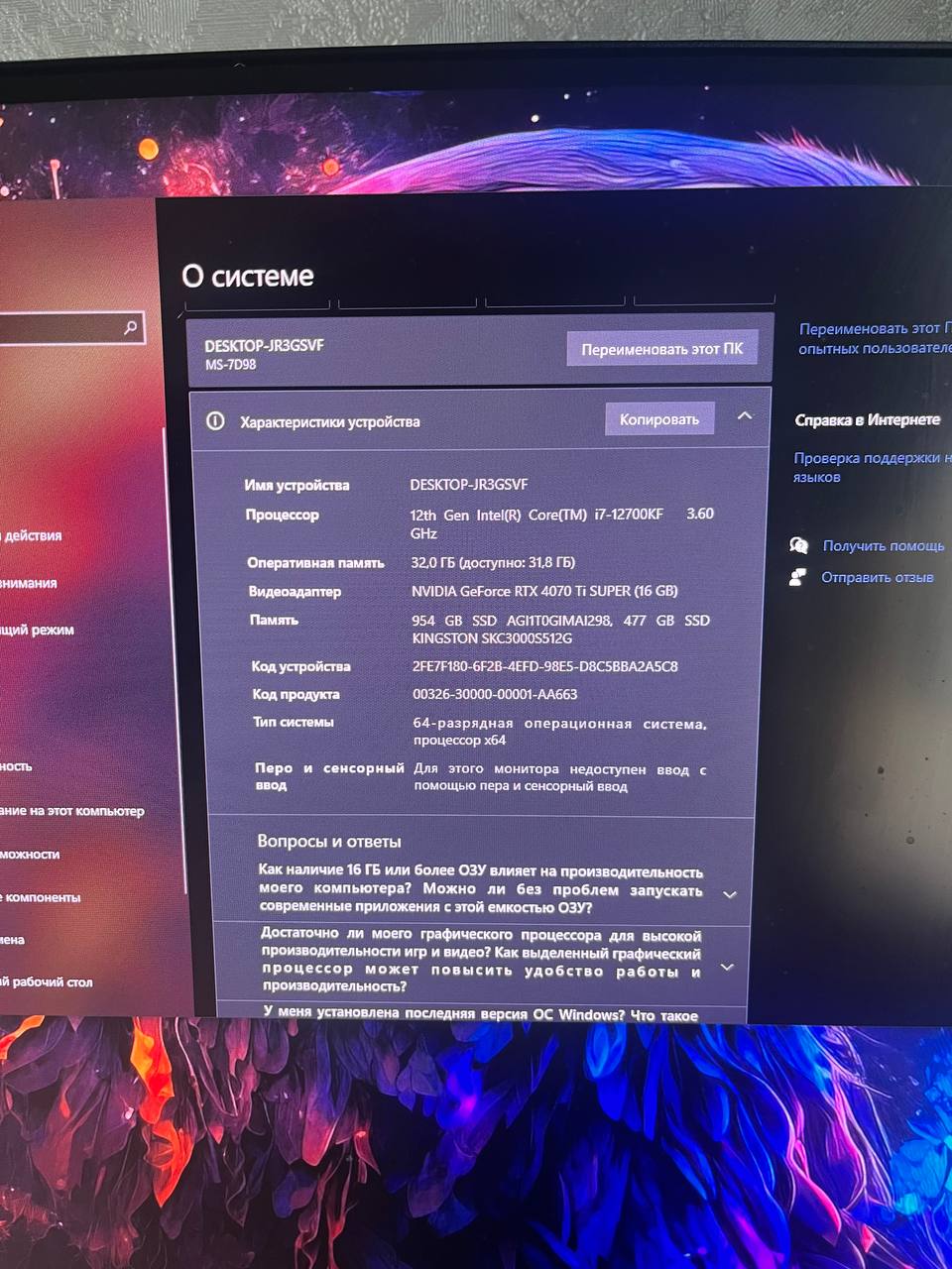 Игровой ПК на гарантии - Электроника в Новосибирск - фото 3