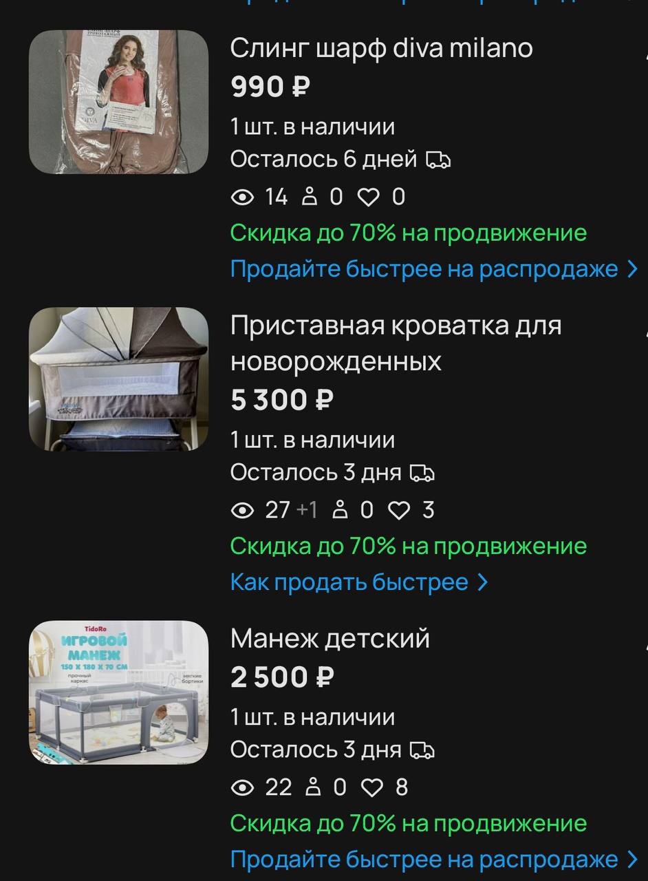 Детские вещи от 50 до 80 размера - Товары для детей в Москва - фото 4