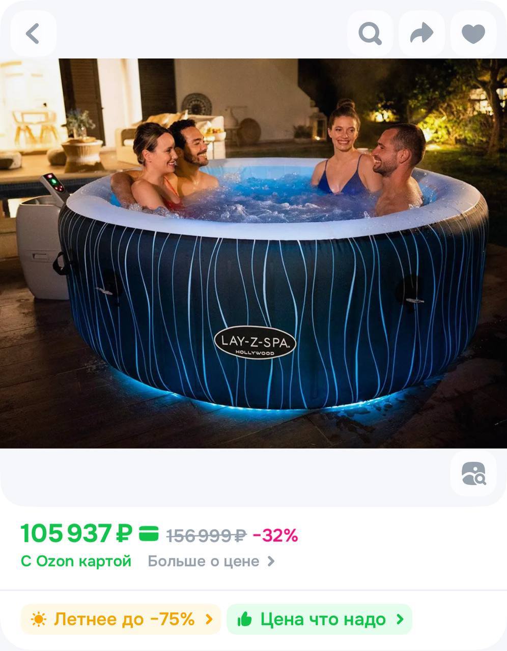 Продажа надувного бассейна-джакузи с подсветкой - Хобби и отдых в Москва