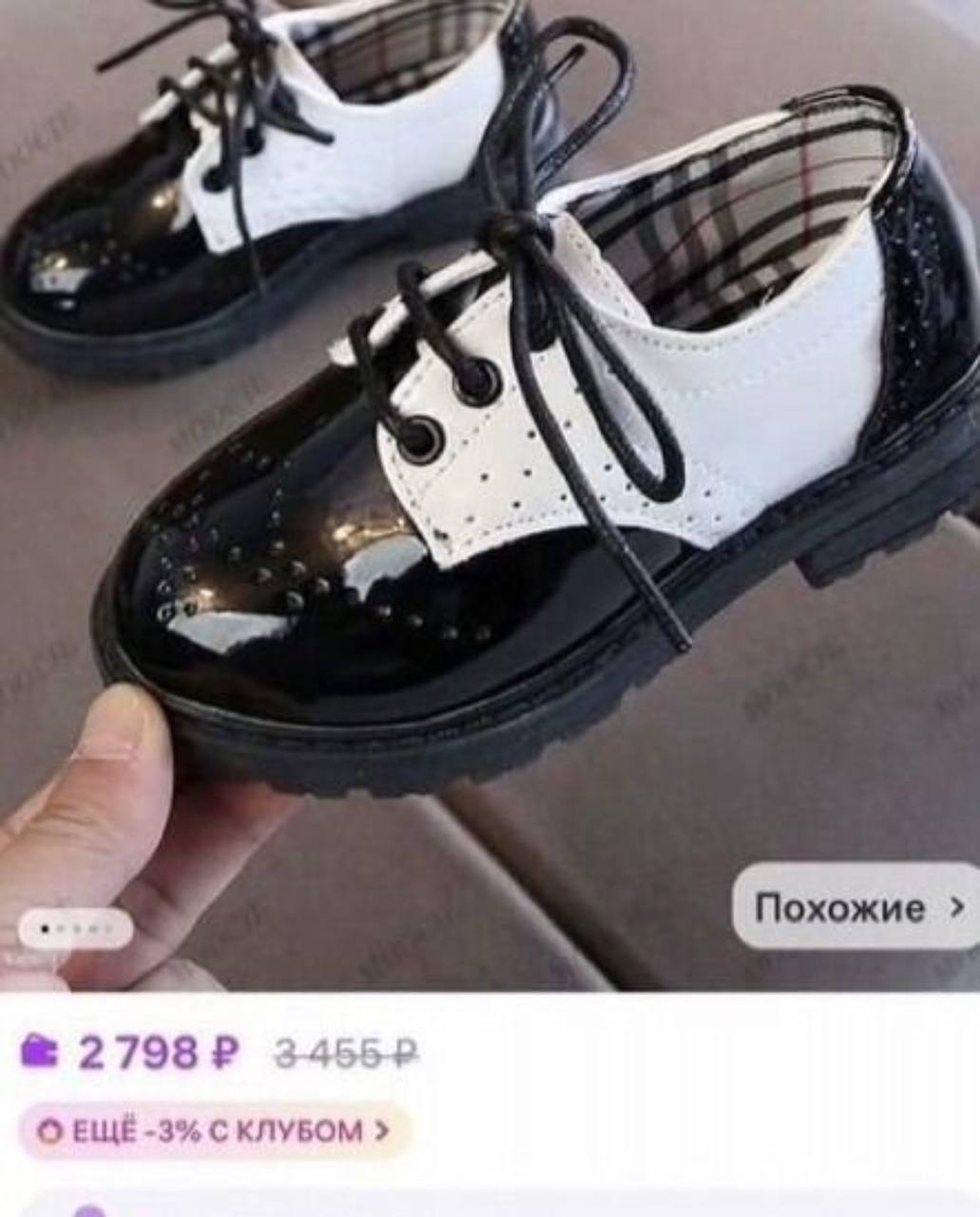 Туфли оксфорды новые 26 размер - Одежда в Москва