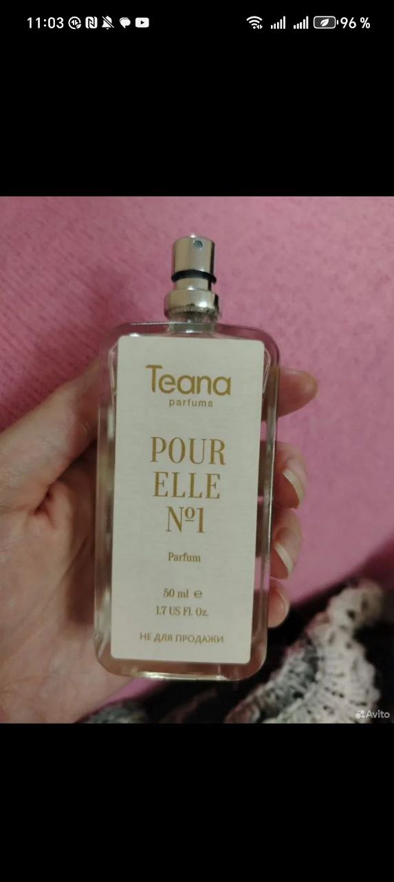 Женский парфюм Teana 1 Elle - Красота и здоровье в Москва