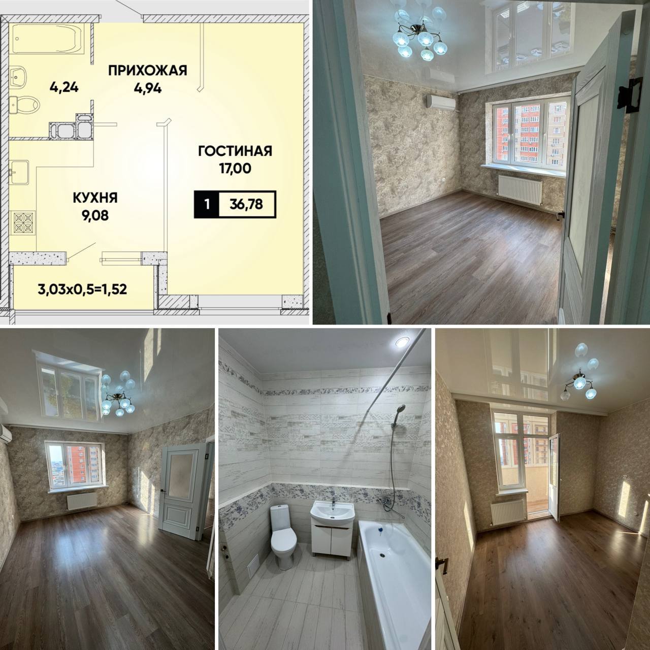 ЖК Губернский, ул. Шевелева 3/1 - Недвижимость в Краснодар