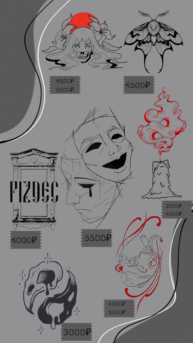 Услуги тату мастера - частное объявление в Краснодар