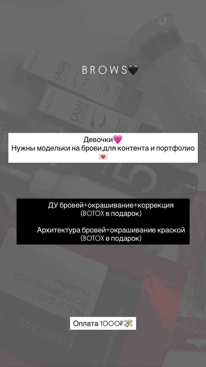 Наращивание ресниц и оформление бровей - Красота и здоровье в Краснодар