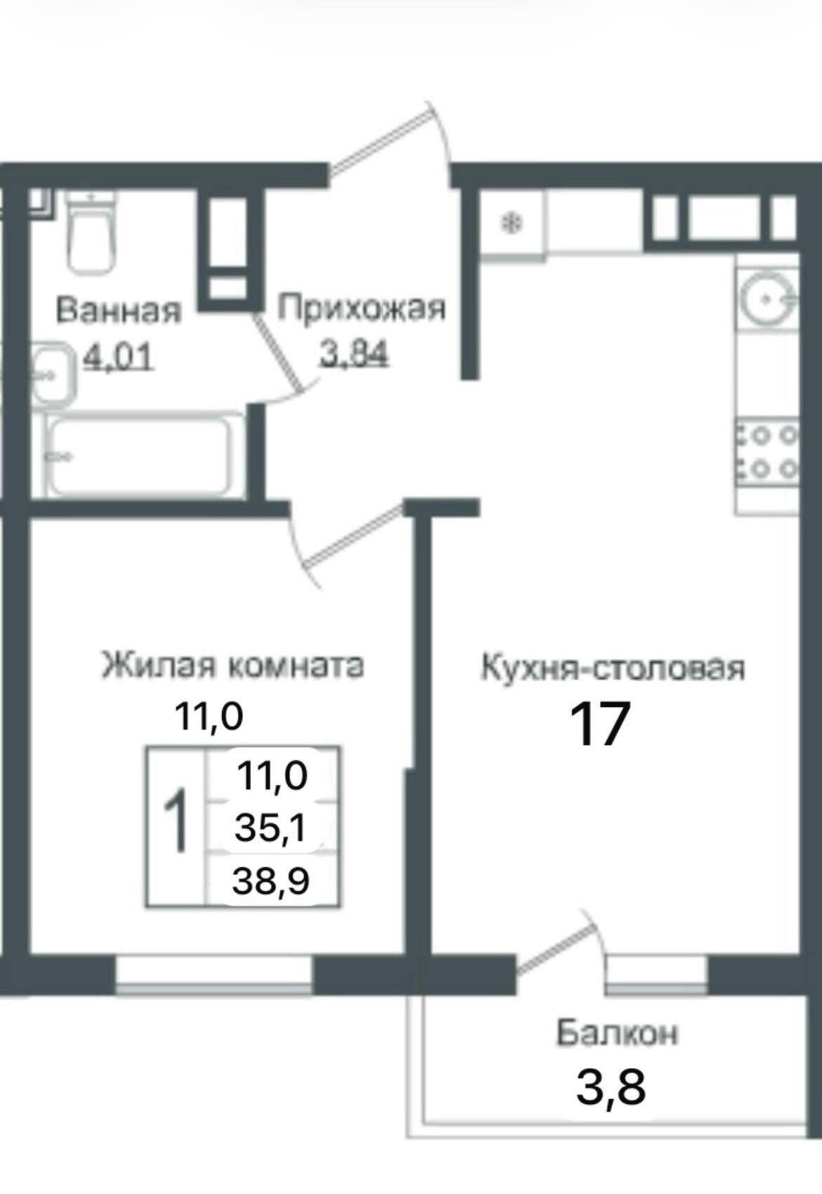 Продажа недвижимости в ЖК Зеленый театр и ЖК Грани - Недвижимость в Краснодар - фото 2