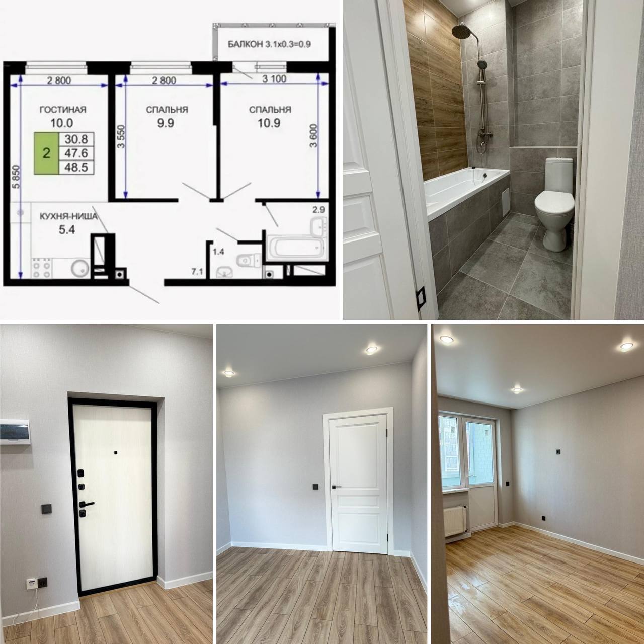 ЖК Свобода, 20/24 эт. ЕВРО-3 - частное объявление в Краснодар