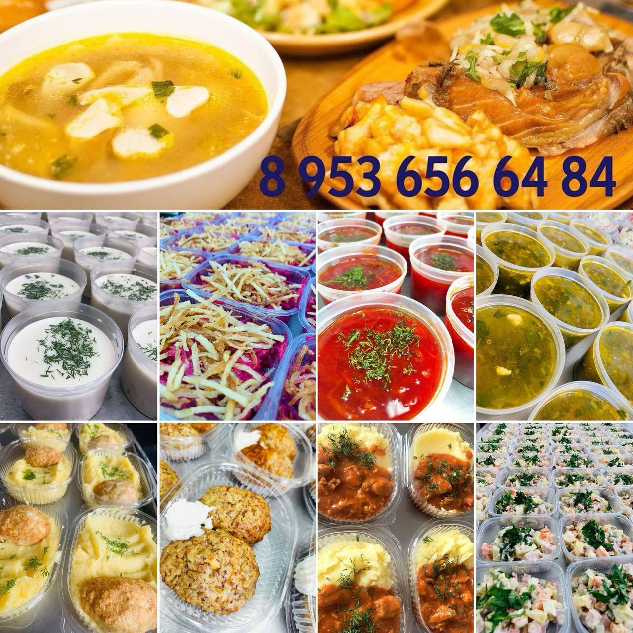 Комплексные корпоративные обеды с доставкой - Услуги в Краснодар