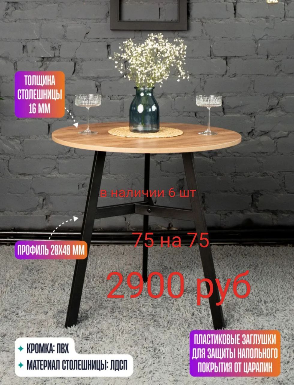 Продам стол, мини диваны, детский стол с стульями - частное объявление в Тюмень