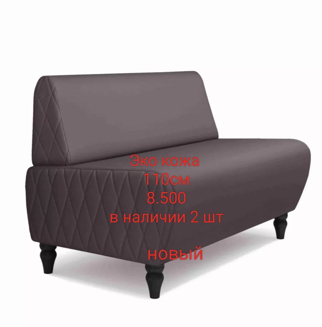 Продам стол, мини диваны, детский стол с стульями - Для дома и дачи в Тюмень - фото 3