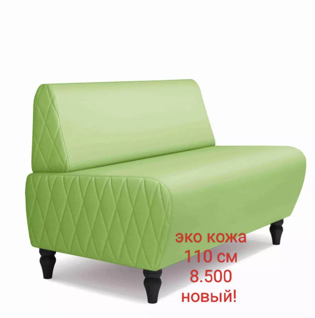 Продам стол, мини диваны, детский стол с стульями - Для дома и дачи в Тюмень - фото 4