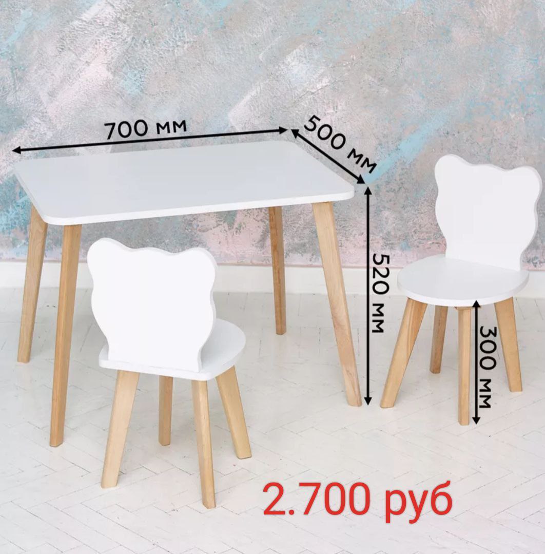 Продам стол, мини диваны, детский стол с стульями - Для дома и дачи в Тюмень - фото 5