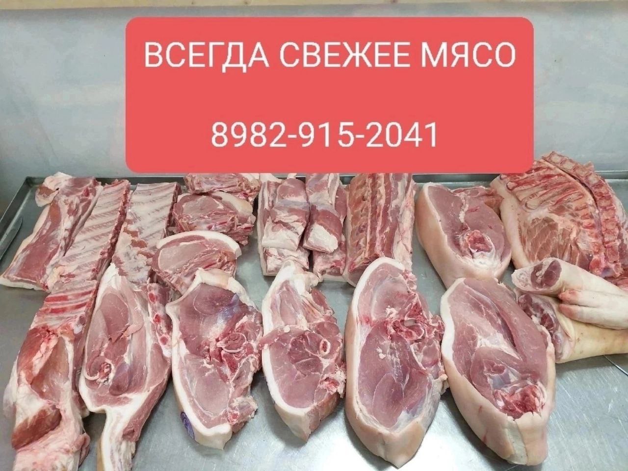 Продажа свинины набором - Животные в Тюмень