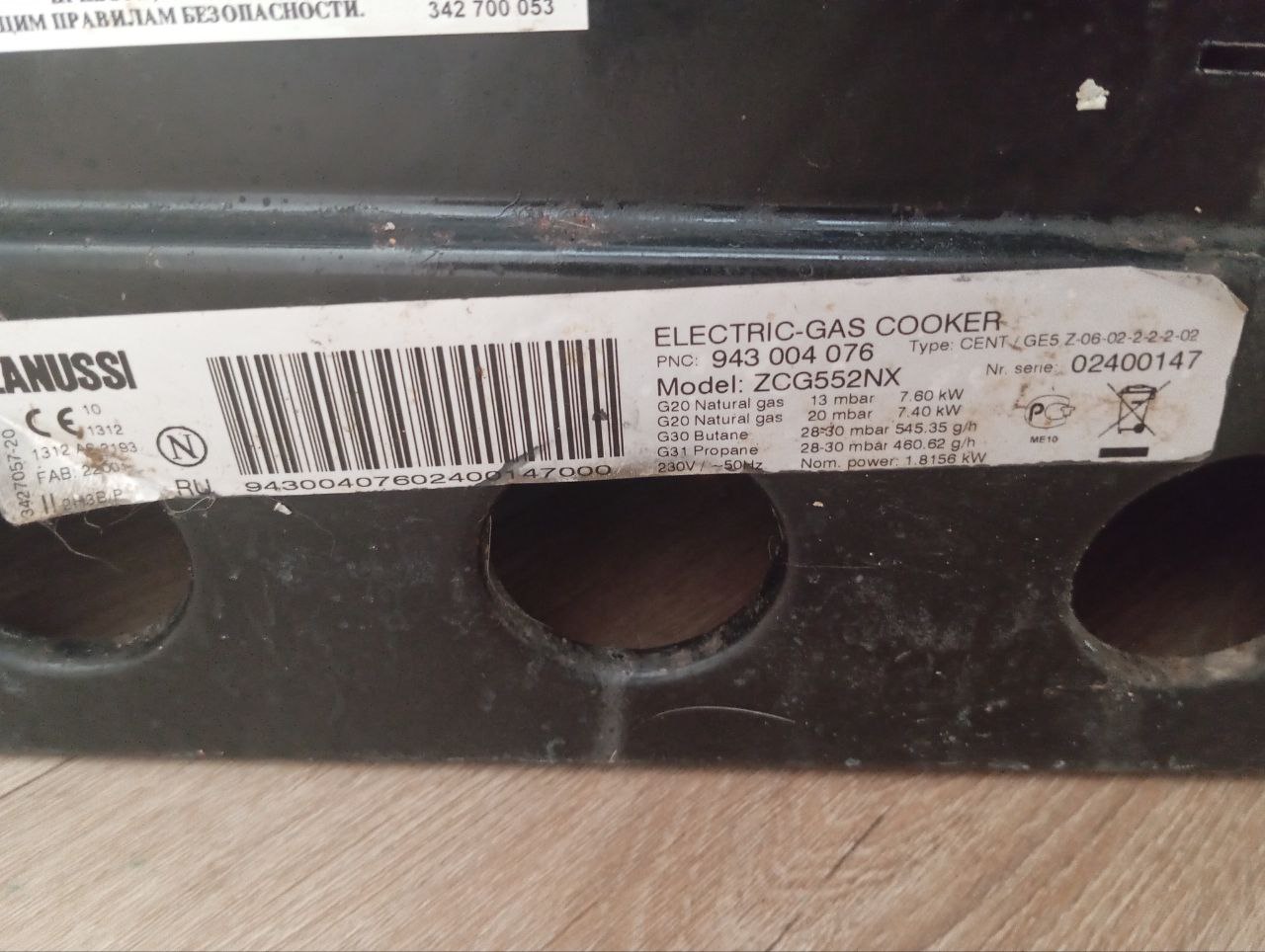 Продаётся комбинированная плита Zanussi - Для дома и дачи в Тюмень - фото 5