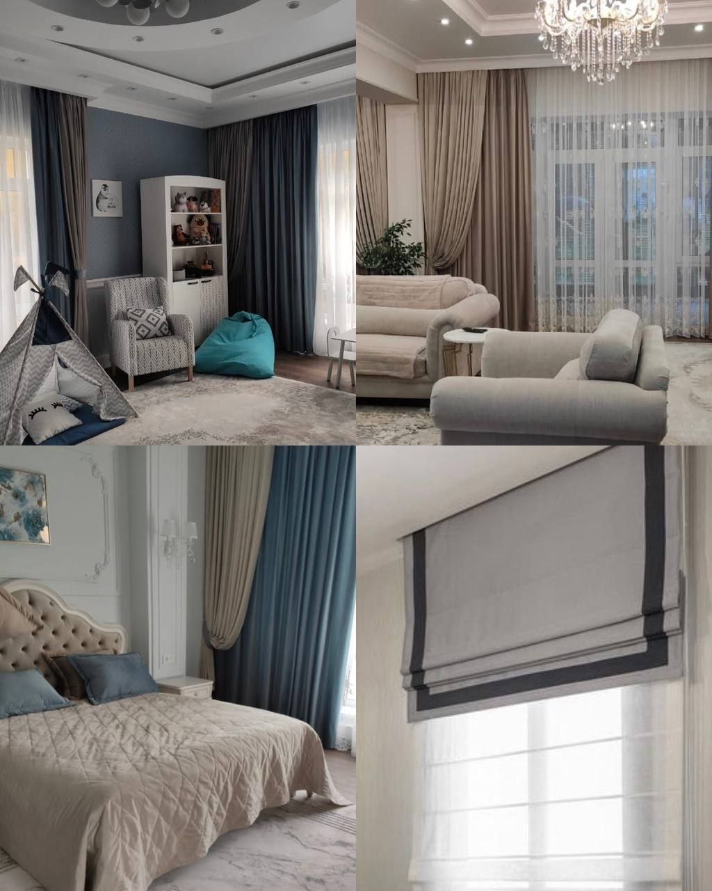 Салон штор «Глория» - пошив штор и установка карнизов - Услуги в Тюмень