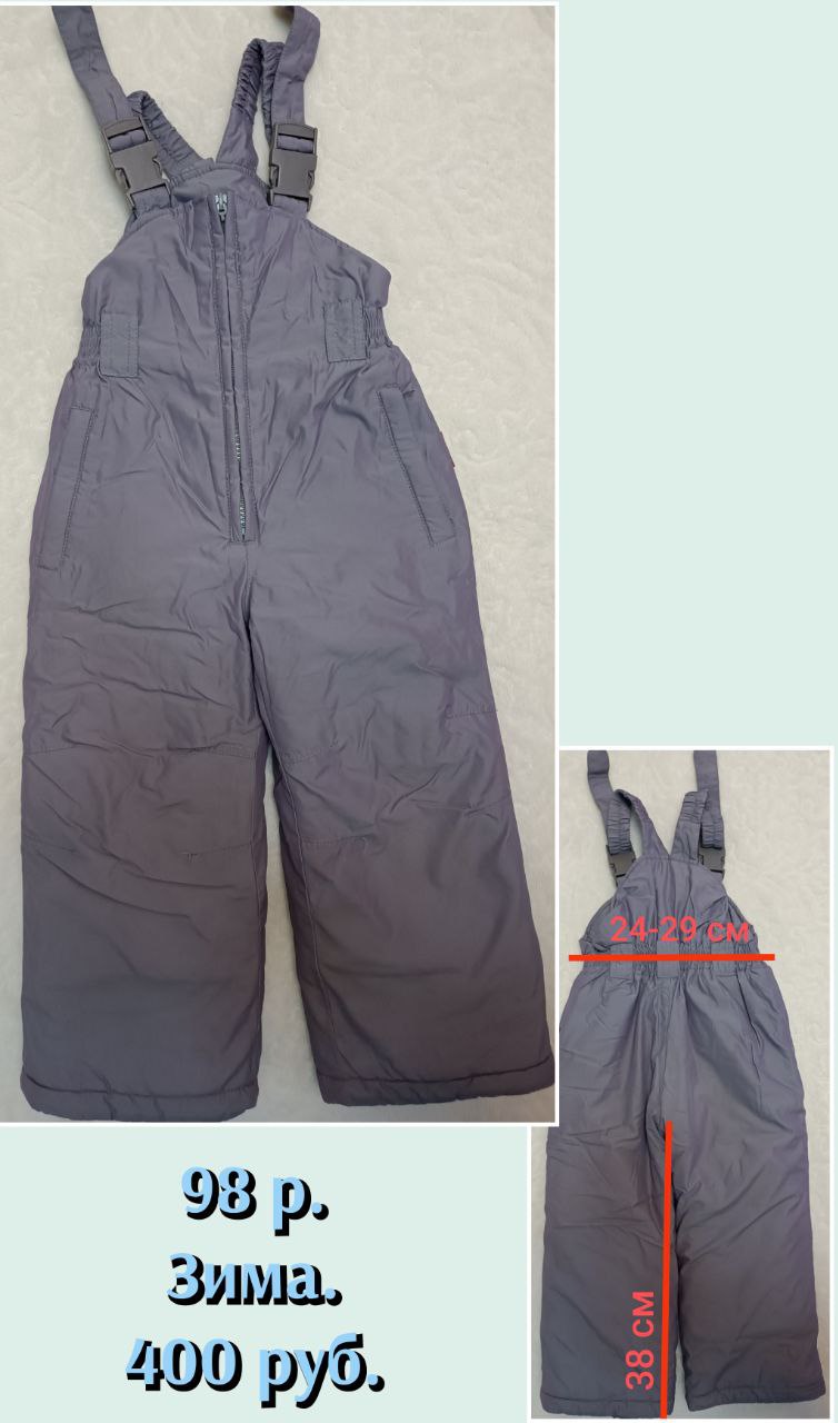 Штаны демисезонные и зимние - Одежда в Подольск - фото 2