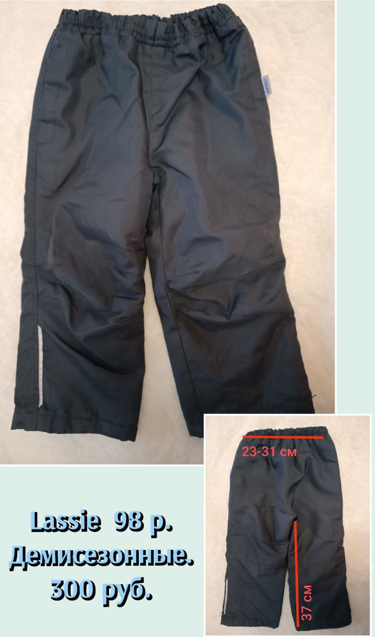 Штаны демисезонные и зимние - Одежда в Подольск - фото 5