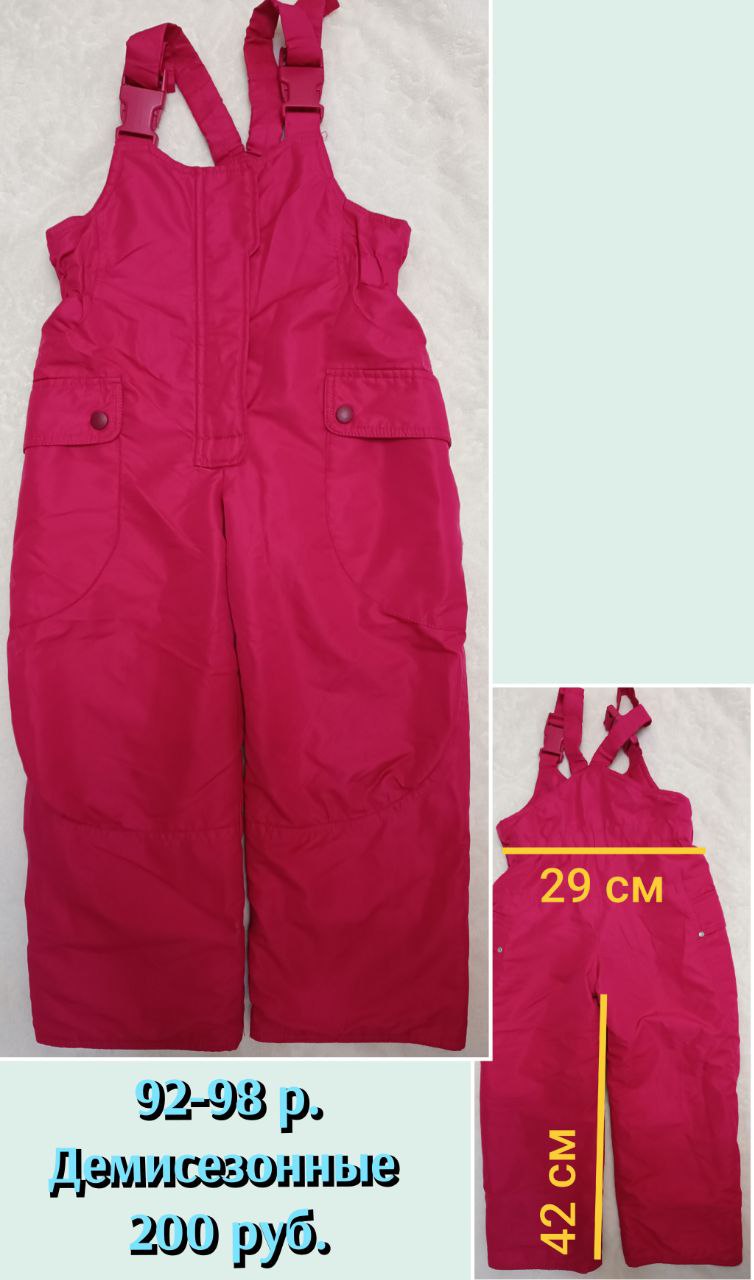 Штаны демисезонные и зимние - Одежда в Подольск - фото 6