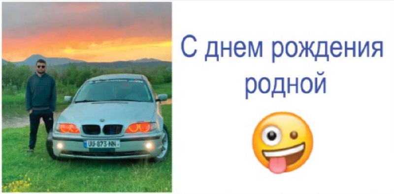 Кружка с фото - частное объявление в Подольск