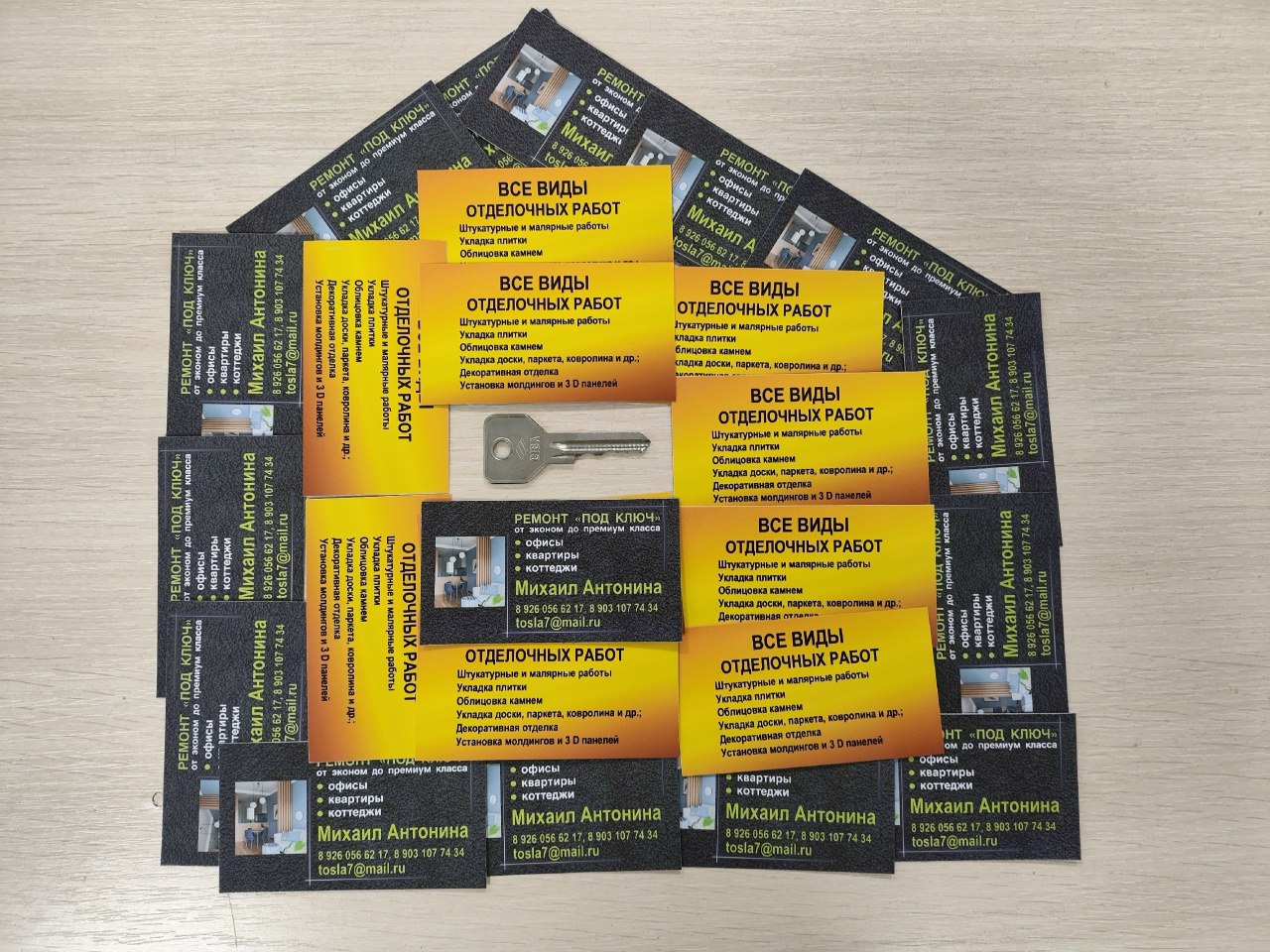 Изготовление визиток - частное объявление в Подольск