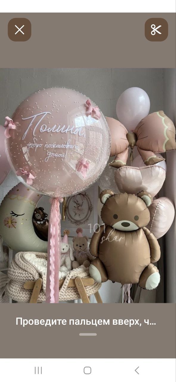 Севшарикитут Барахолка Севастополь - Услуги в Севастополь - фото 6