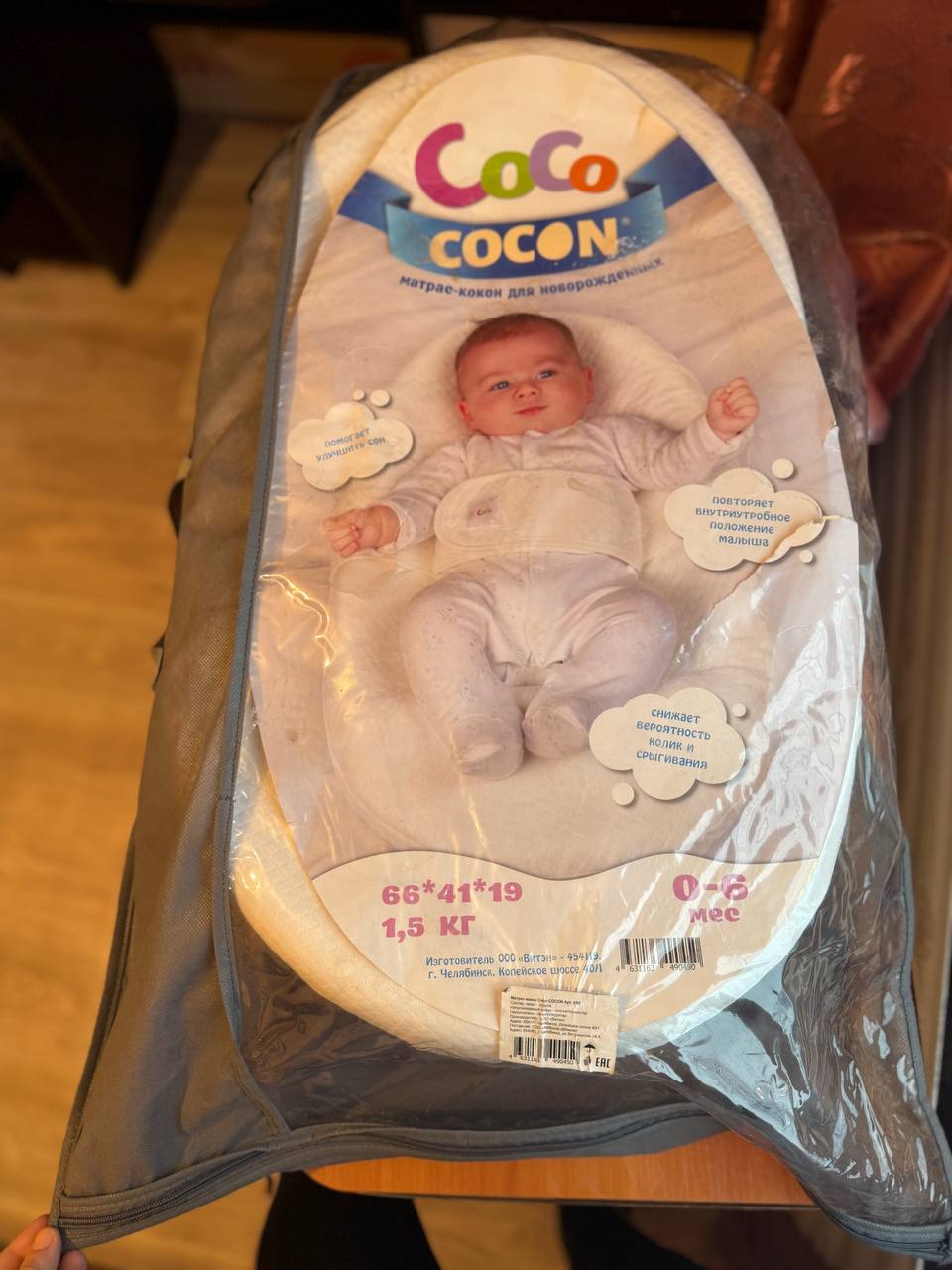 Шезлонг и кокон для новорожденных - Товары для детей в Новокузнецк - фото 3