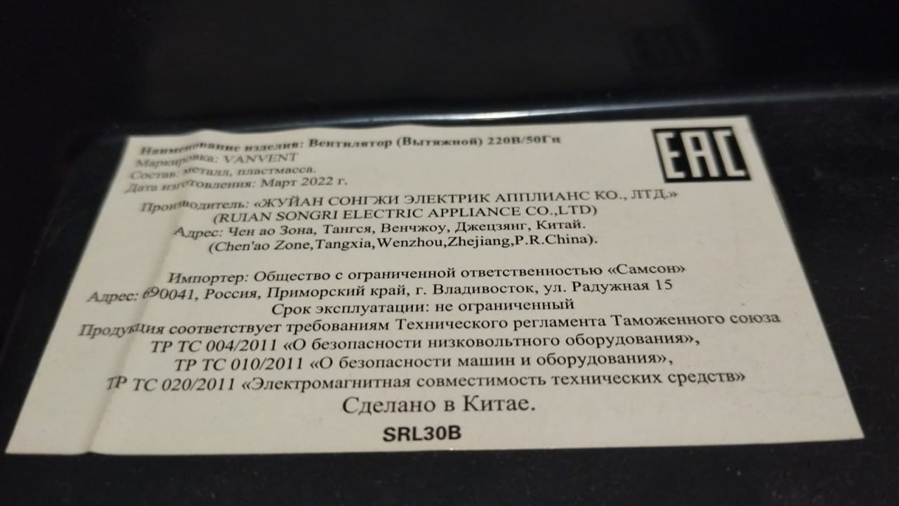 Вентилятор вытяжной реверсивный - Для дома и дачи в Новокузнецк - фото 3
