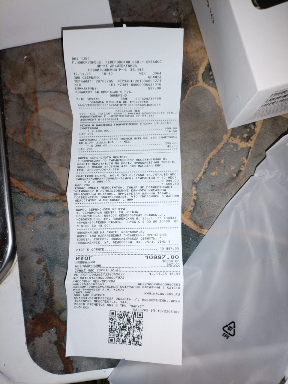 Продажа нового телефона - Электроника в Новокузнецк - фото 3