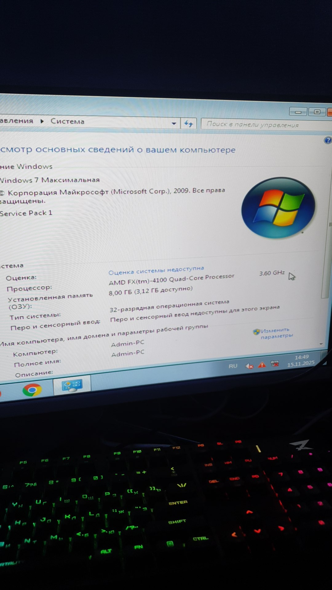 Компьютер для офиса и нетребовательных игр - Электроника в Новокузнецк - фото 2