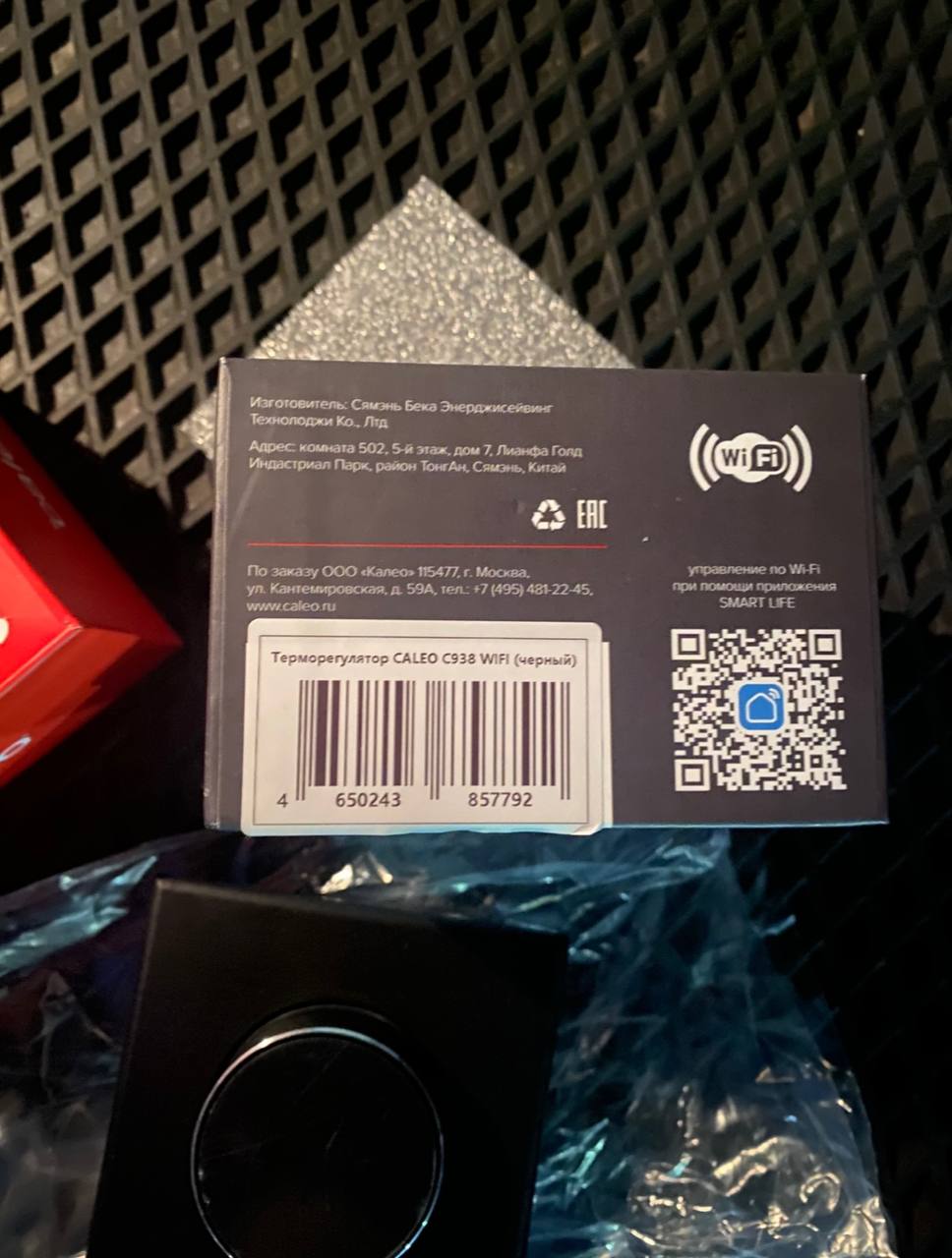 Терморегуляторы Caleo для инфракрасного отопления - Для дома и дачи в Москва
