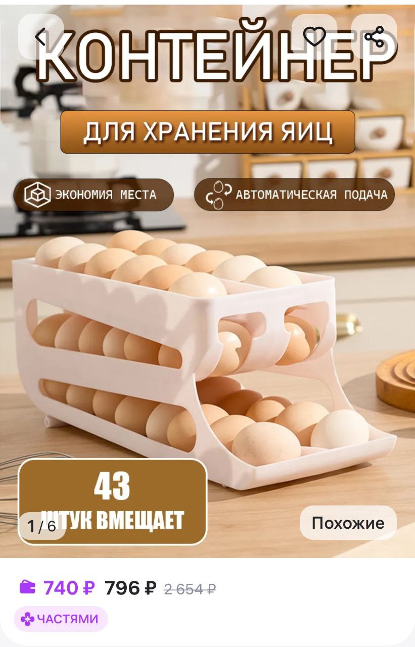 Отдам даром диван - Для дома и дачи в Королёв - фото 3