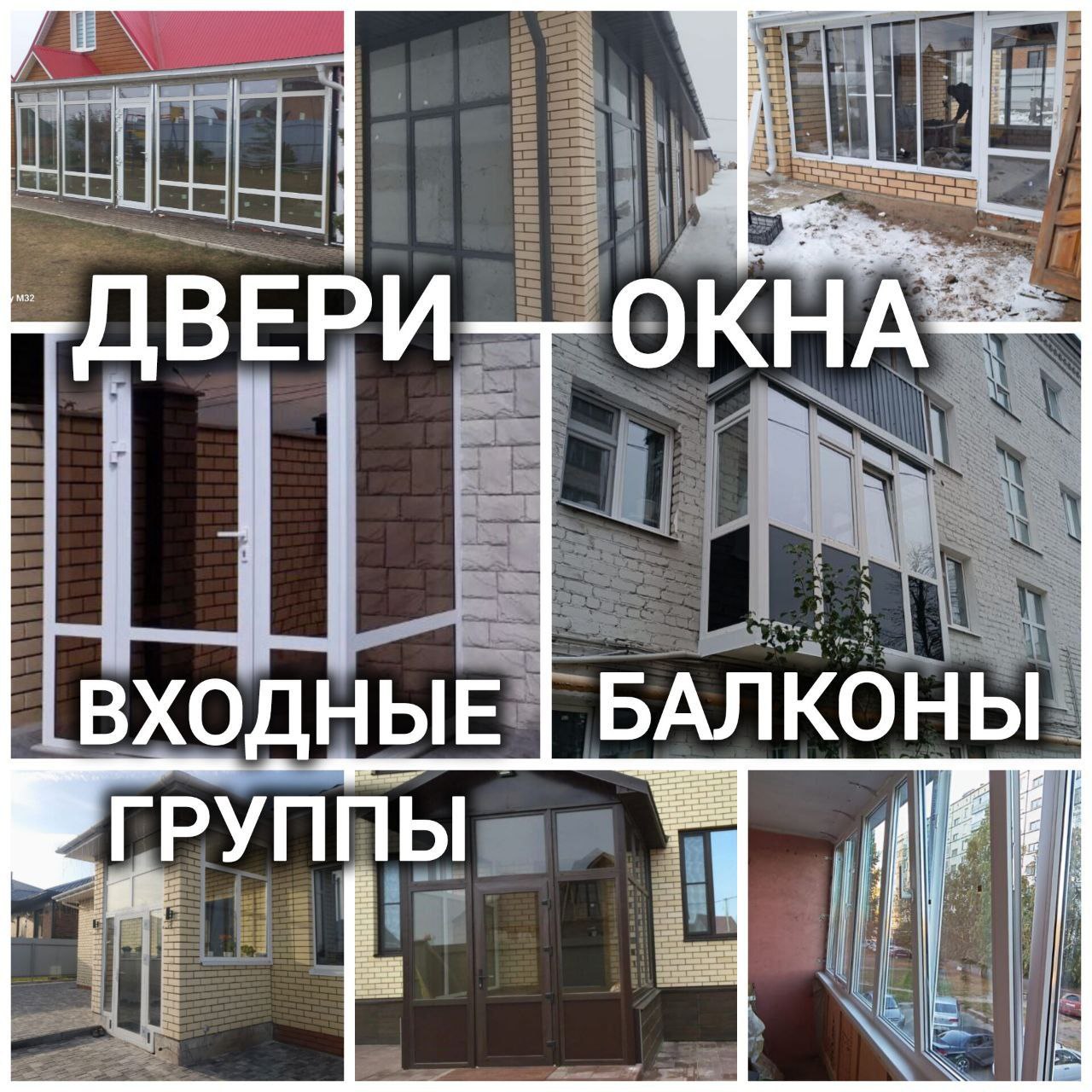 Любые решения для квартир, домов, дач и коммерческих объектов - Услуги в Казань