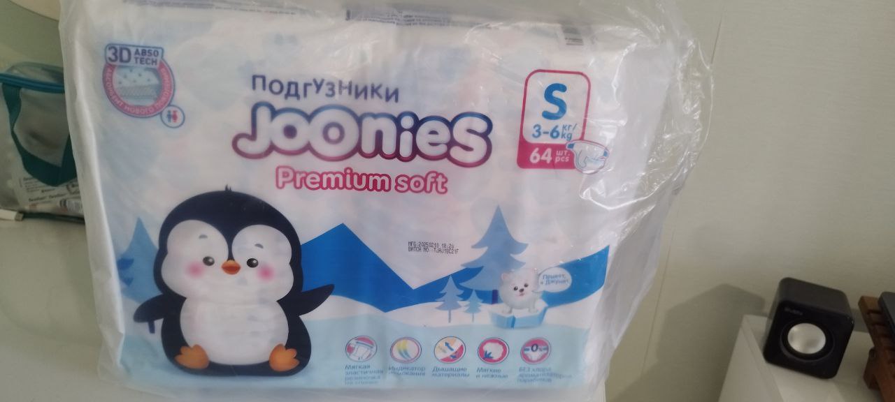 Оказались малы - частное объявление в Казань