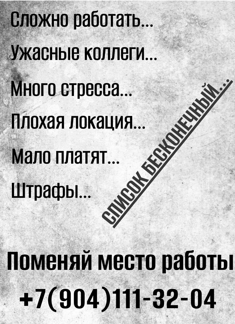 Требуются специалисты на различные позиции - частное объявление в Иркутск