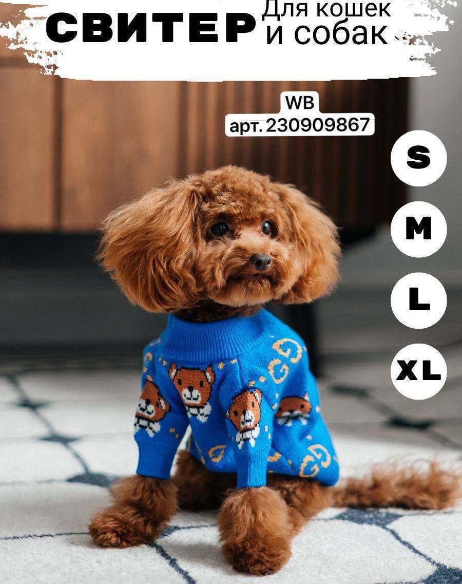 Скидки на товары Wildberries - Хобби и отдых в Иркутск