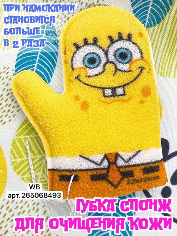 Скидки на товары Wildberries - Хобби и отдых в Иркутск - фото 2