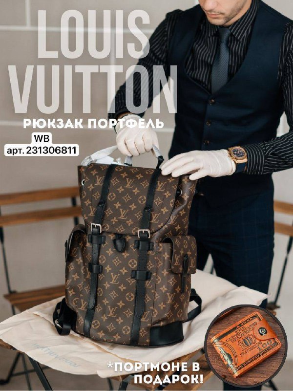 Скидки на товары Wildberries - Хобби и отдых в Иркутск - фото 3