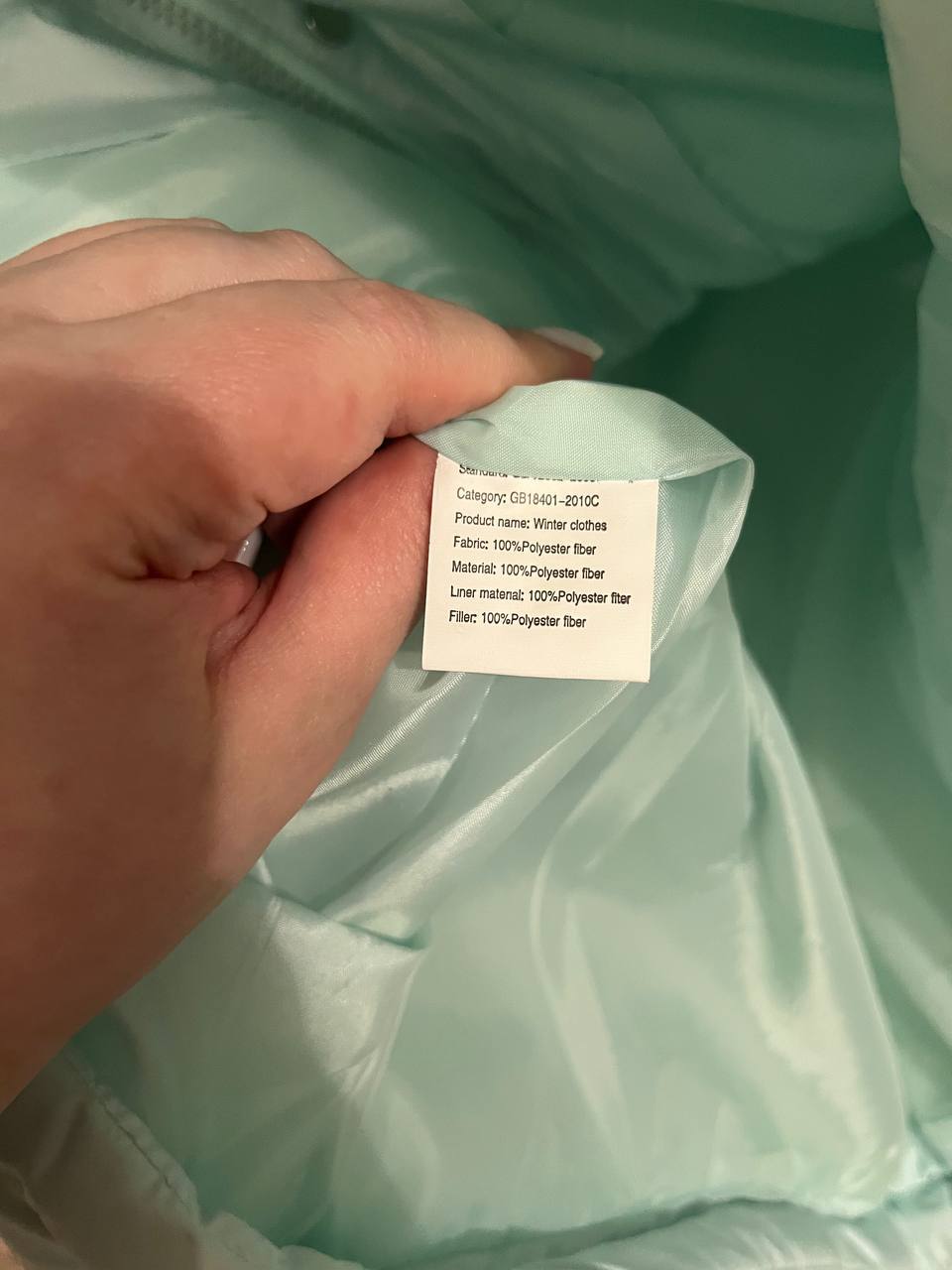 Продажа осенне-зимней куртки - Одежда в Москва - фото 3