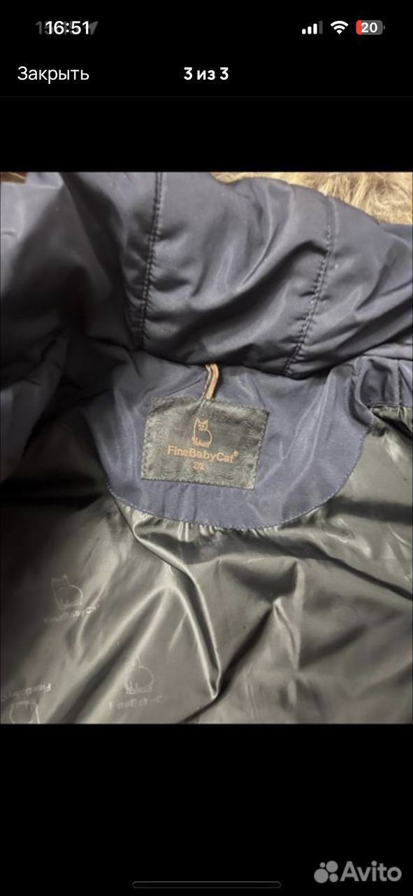 Продам пуховик в хорошем состоянии - Одежда в Москва - фото 2