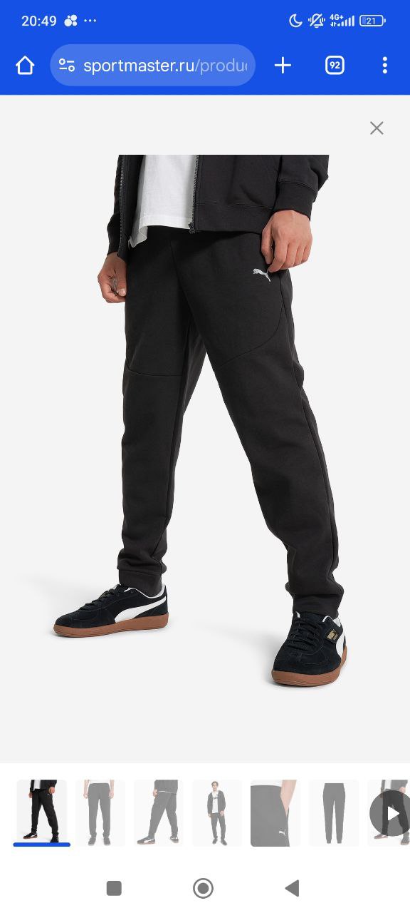 Костюм Puma новый - Одежда в Москва