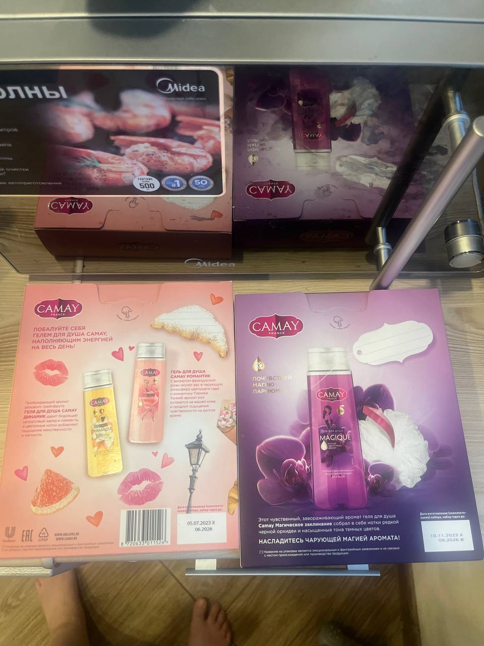 2 набора подарочных - Хобби и отдых в Люберцы